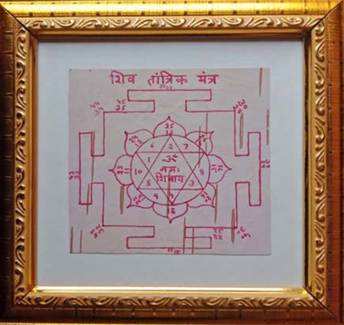 Siddh Shiv Tantrik Yantra